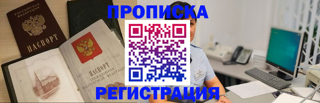 форма 3 в Колпашево