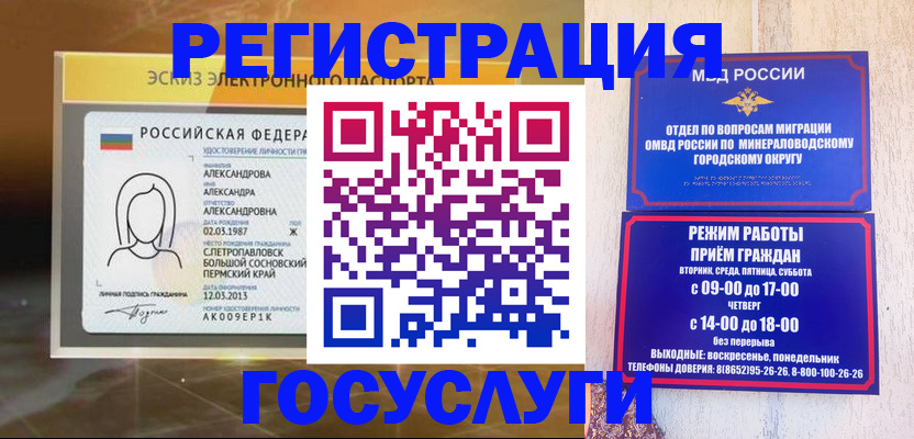 пропишу в квартире в Колпашево